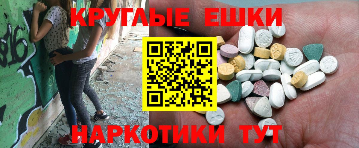 COCAIN  Конопля  Ангарск  Вход с VPN  Гашиш  Мефедрон кристаллы  APVP СК кристаллы  Экстази 