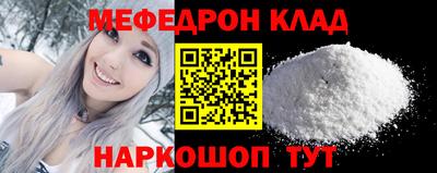 тгк Кандалакша