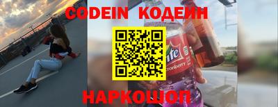 героин Канаш