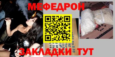 тгк Кандалакша