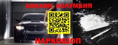 героин Канаш