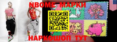 героин Канаш