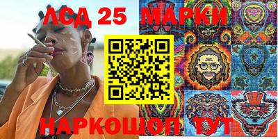 тгк Кандалакша