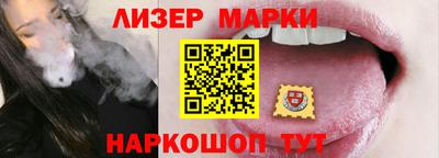 тгк Кандалакша