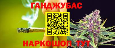 героин Канаш