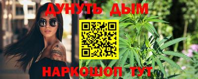 героин Канаш