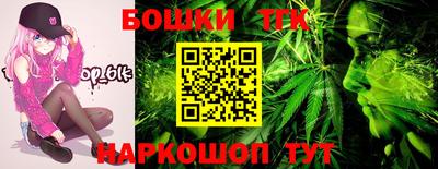 героин Канаш