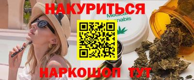 героин Канаш