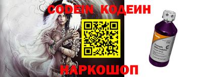 героин Канаш