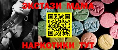 тгк Кандалакша