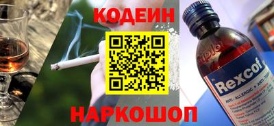 героин Канаш