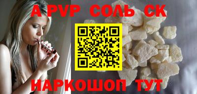 тгк Кандалакша