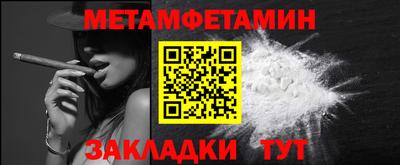 альфа пвп VHQ Кинель