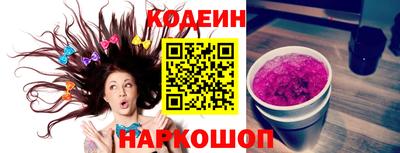 тгк Кандалакша