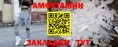 альфа пвп VHQ Кинель