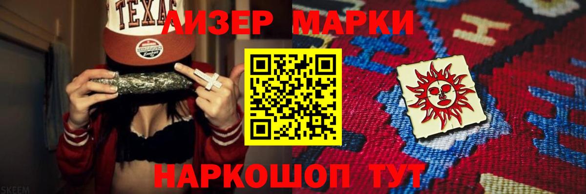 Лсд 25 экстази кислота  ЛСД экстази кислота  Вход с VPN  Ангарск 