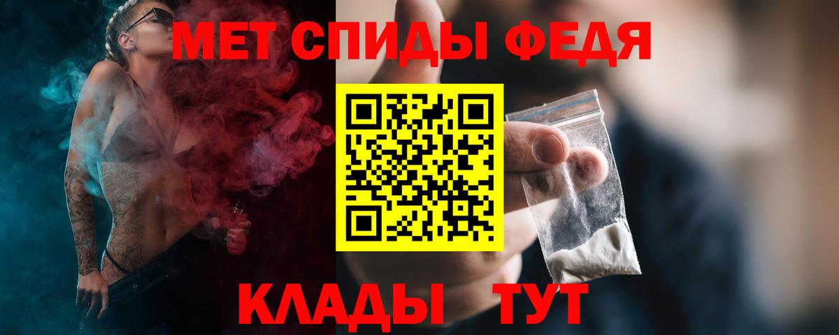 МЕТАМФЕТАМИН винт  Вход с VPN  Ангарск 
